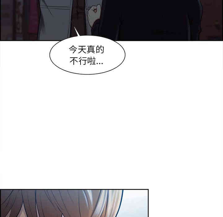 韩国漫画岳母家的刺激生活韩漫_岳母家的刺激生活-第34话在线免费阅读-韩国漫画-第38张图片