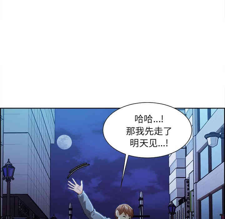 韩国漫画岳母家的刺激生活韩漫_岳母家的刺激生活-第34话在线免费阅读-韩国漫画-第56张图片