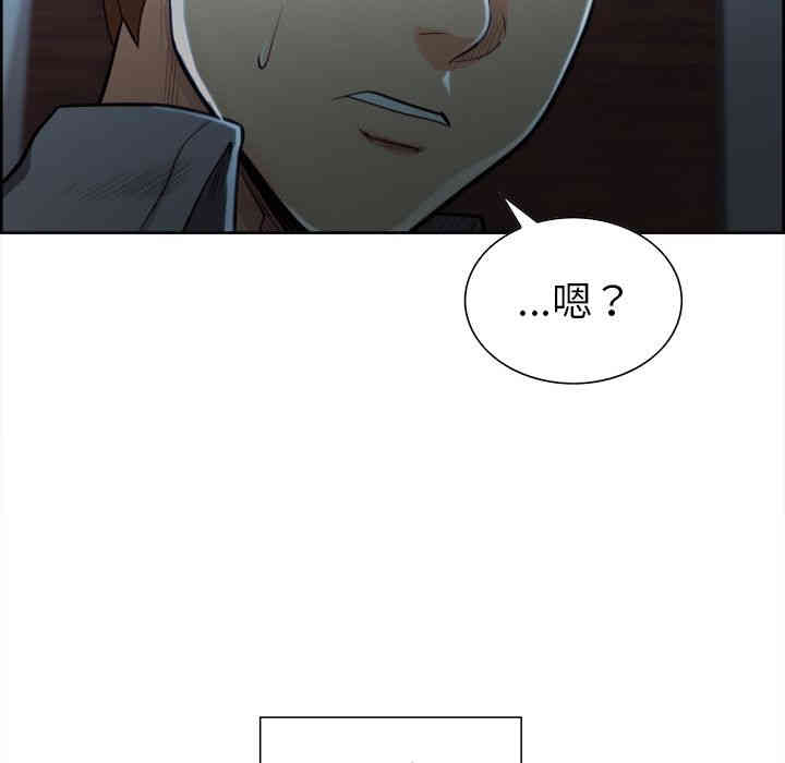 韩国漫画岳母家的刺激生活韩漫_岳母家的刺激生活-第34话在线免费阅读-韩国漫画-第73张图片