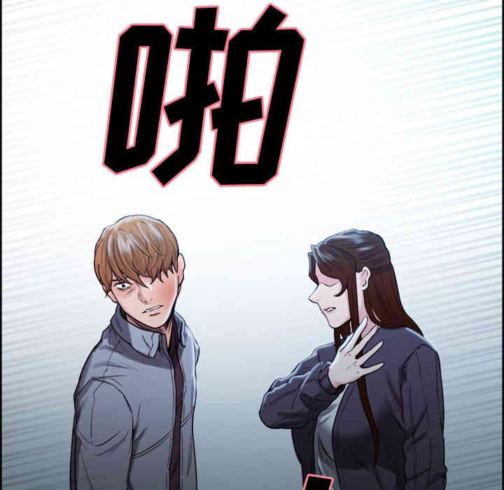 韩国漫画岳母家的刺激生活韩漫_岳母家的刺激生活-第34话在线免费阅读-韩国漫画-第84张图片