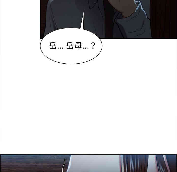 韩国漫画岳母家的刺激生活韩漫_岳母家的刺激生活-第34话在线免费阅读-韩国漫画-第89张图片