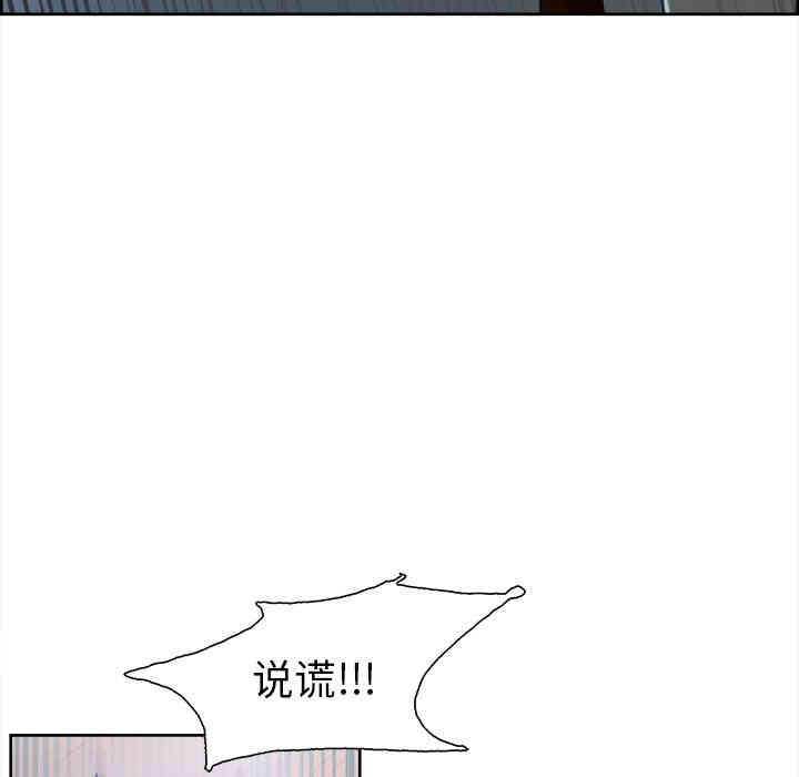 韩国漫画岳母家的刺激生活韩漫_岳母家的刺激生活-第35话在线免费阅读-韩国漫画-第19张图片