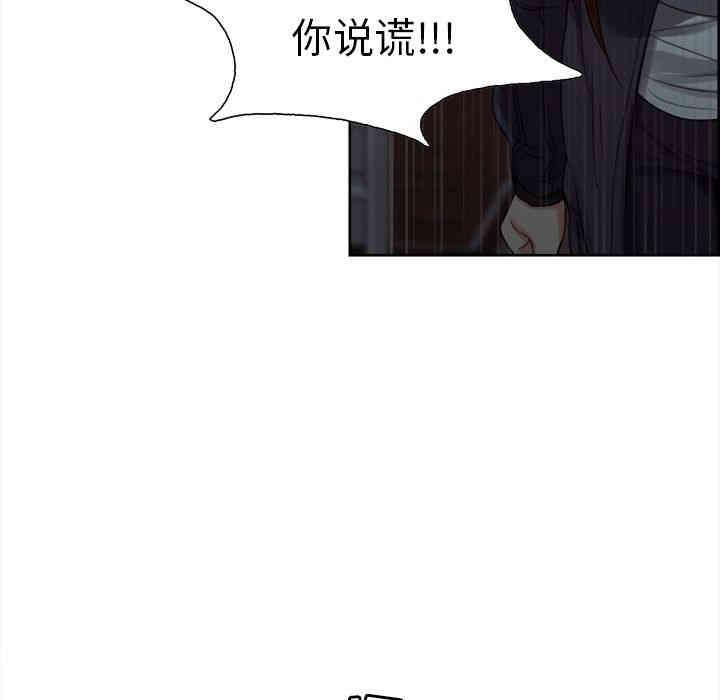 韩国漫画岳母家的刺激生活韩漫_岳母家的刺激生活-第35话在线免费阅读-韩国漫画-第21张图片