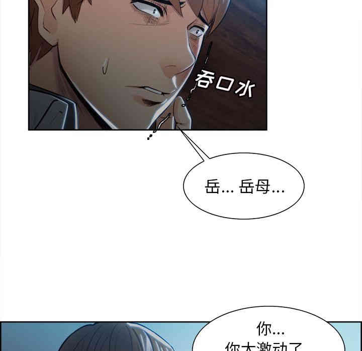 韩国漫画岳母家的刺激生活韩漫_岳母家的刺激生活-第35话在线免费阅读-韩国漫画-第25张图片