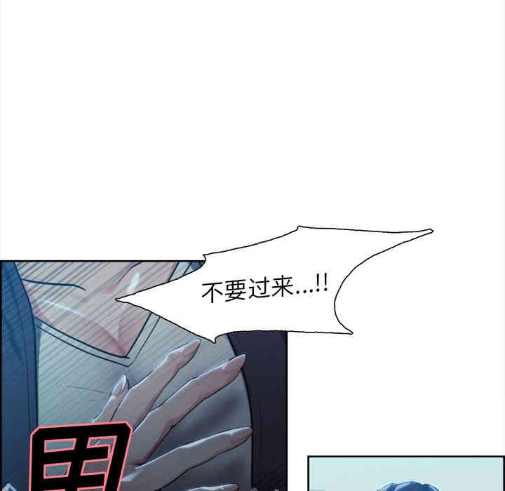 韩国漫画岳母家的刺激生活韩漫_岳母家的刺激生活-第35话在线免费阅读-韩国漫画-第27张图片