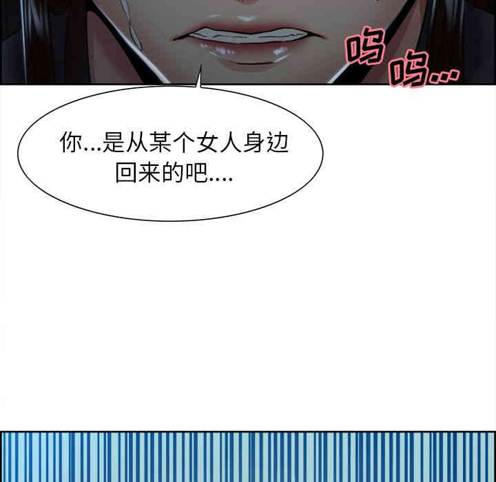 韩国漫画岳母家的刺激生活韩漫_岳母家的刺激生活-第35话在线免费阅读-韩国漫画-第36张图片