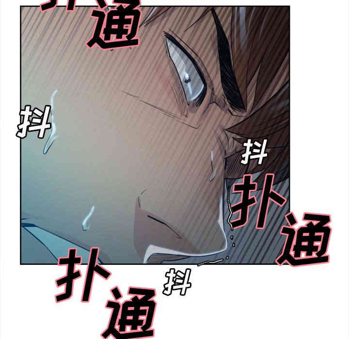 韩国漫画岳母家的刺激生活韩漫_岳母家的刺激生活-第35话在线免费阅读-韩国漫画-第41张图片