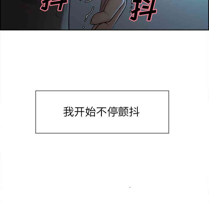 韩国漫画岳母家的刺激生活韩漫_岳母家的刺激生活-第35话在线免费阅读-韩国漫画-第43张图片