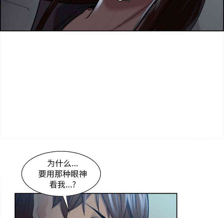 韩国漫画岳母家的刺激生活韩漫_岳母家的刺激生活-第35话在线免费阅读-韩国漫画-第58张图片