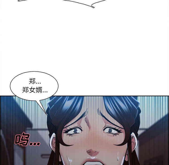 韩国漫画岳母家的刺激生活韩漫_岳母家的刺激生活-第35话在线免费阅读-韩国漫画-第61张图片