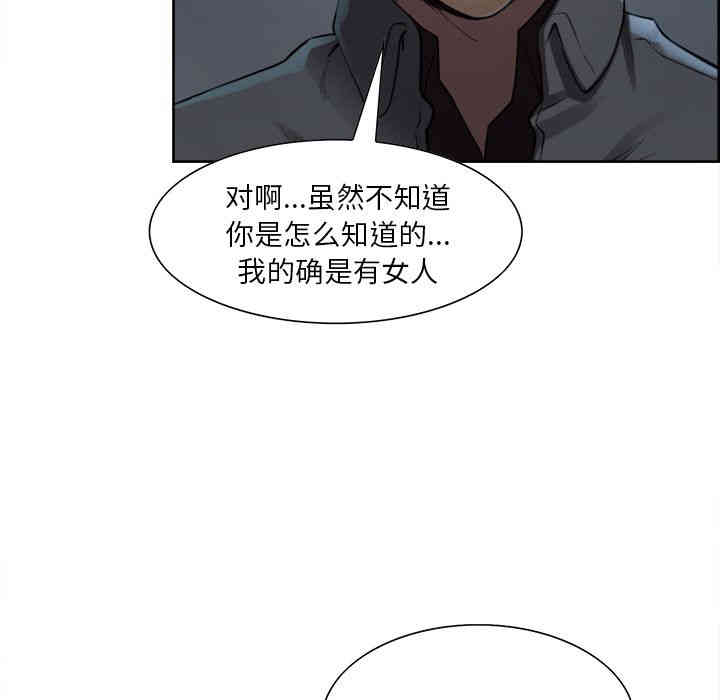 韩国漫画岳母家的刺激生活韩漫_岳母家的刺激生活-第35话在线免费阅读-韩国漫画-第67张图片