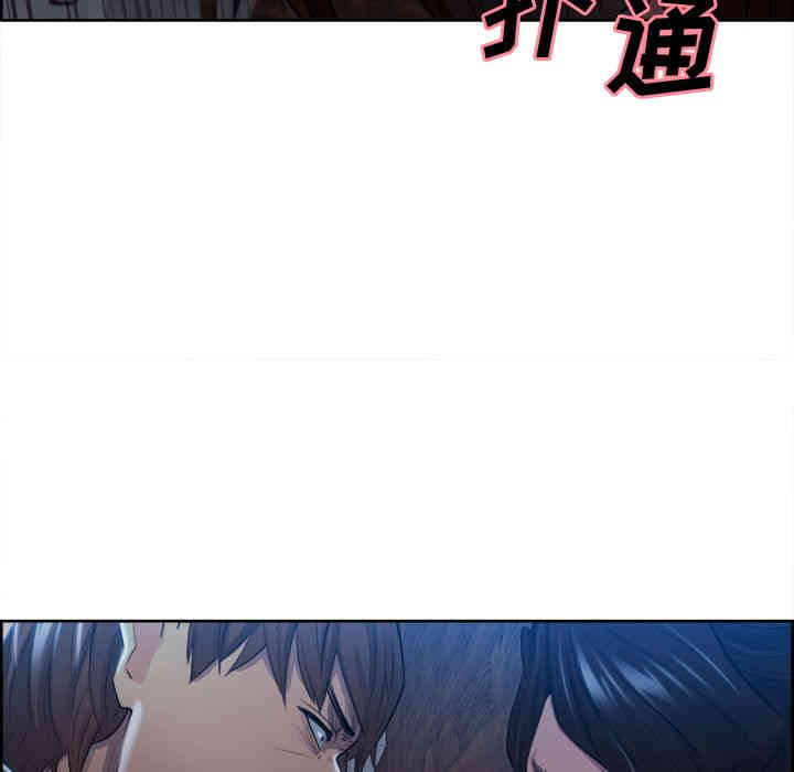 韩国漫画岳母家的刺激生活韩漫_岳母家的刺激生活-第35话在线免费阅读-韩国漫画-第69张图片