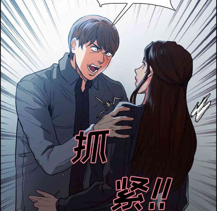 韩国漫画岳母家的刺激生活韩漫_岳母家的刺激生活-第35话在线免费阅读-韩国漫画-第74张图片