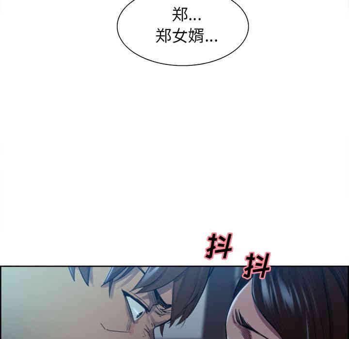 韩国漫画岳母家的刺激生活韩漫_岳母家的刺激生活-第35话在线免费阅读-韩国漫画-第80张图片