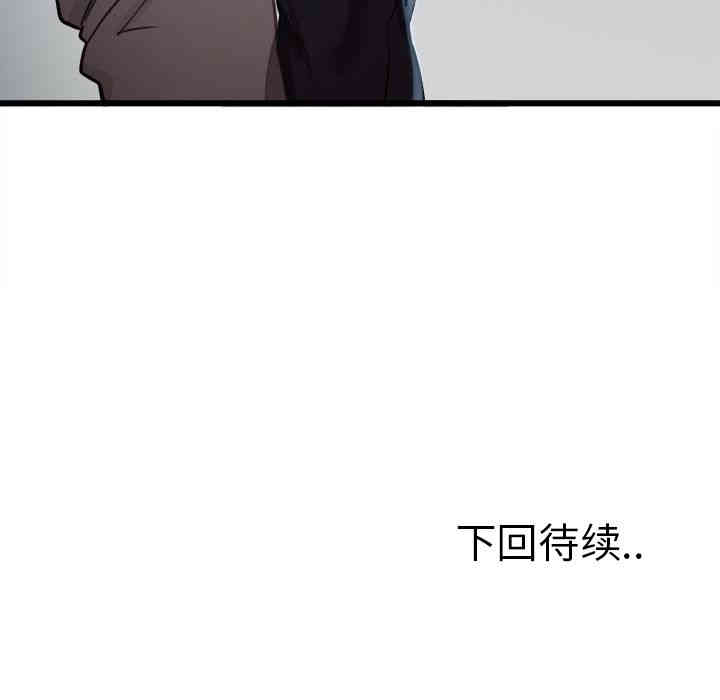 韩国漫画岳母家的刺激生活韩漫_岳母家的刺激生活-第35话在线免费阅读-韩国漫画-第93张图片