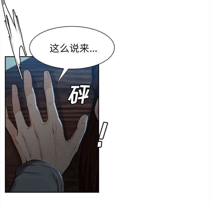 韩国漫画岳母家的刺激生活韩漫_岳母家的刺激生活-第36话在线免费阅读-韩国漫画-第6张图片