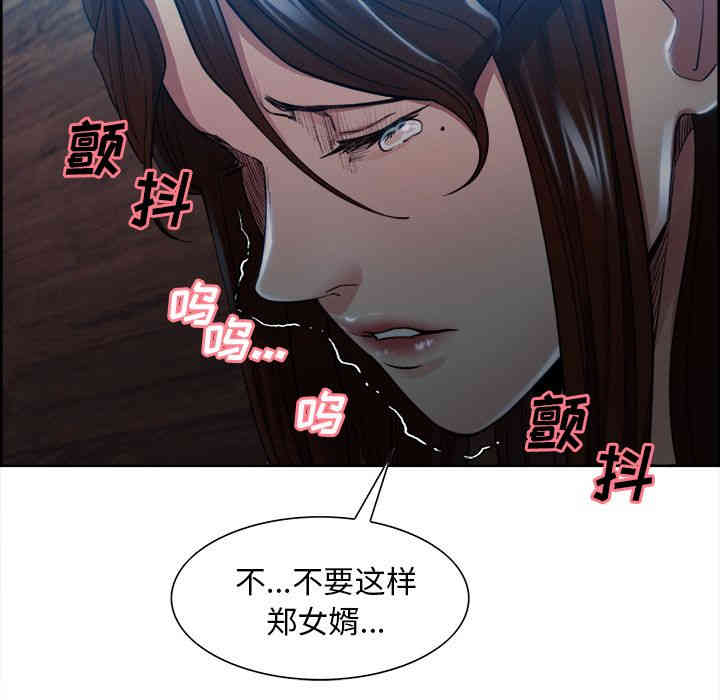 韩国漫画岳母家的刺激生活韩漫_岳母家的刺激生活-第36话在线免费阅读-韩国漫画-第12张图片