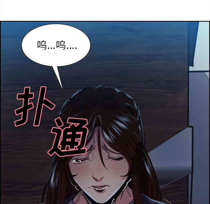 韩国漫画岳母家的刺激生活韩漫_岳母家的刺激生活-第36话在线免费阅读-韩国漫画-第19张图片