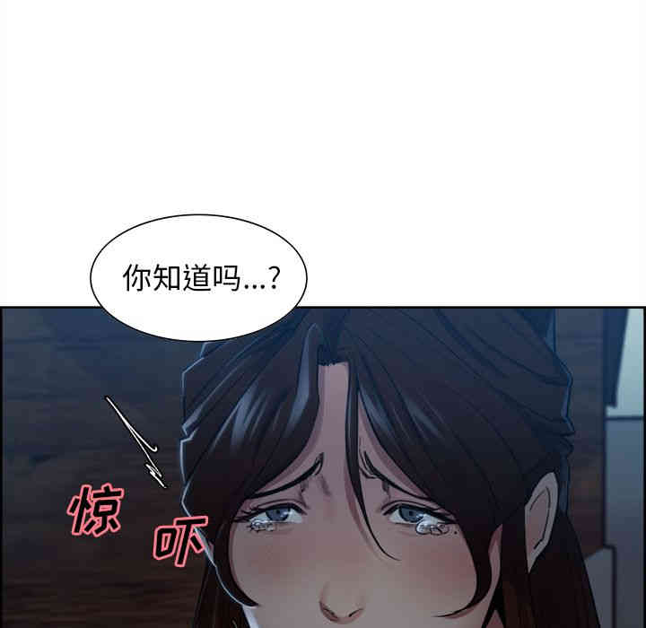 韩国漫画岳母家的刺激生活韩漫_岳母家的刺激生活-第36话在线免费阅读-韩国漫画-第28张图片