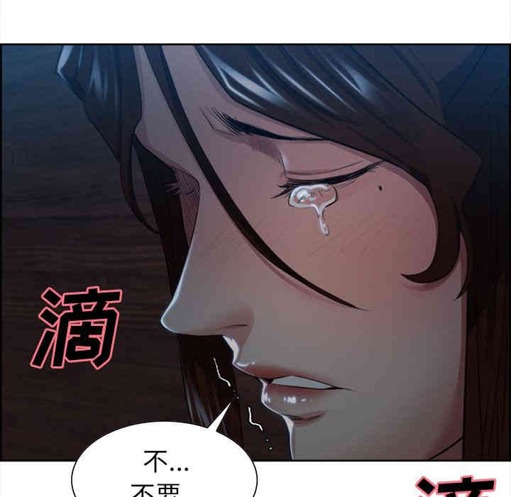 韩国漫画岳母家的刺激生活韩漫_岳母家的刺激生活-第36话在线免费阅读-韩国漫画-第54张图片