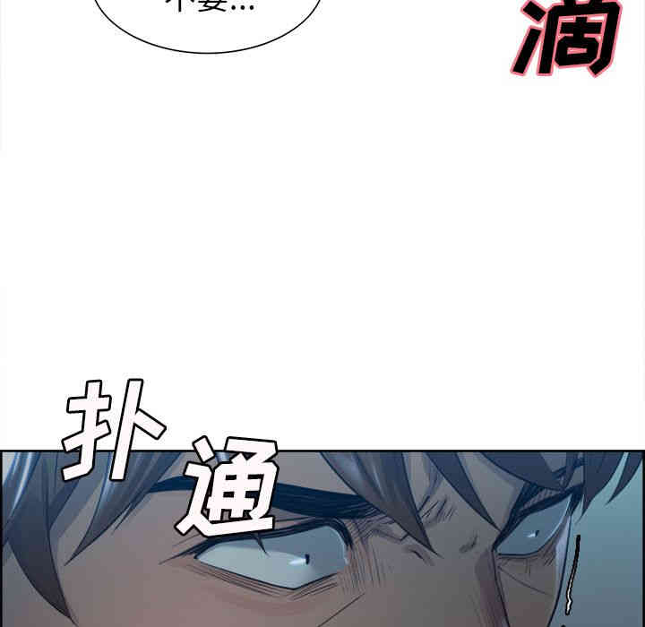 韩国漫画岳母家的刺激生活韩漫_岳母家的刺激生活-第36话在线免费阅读-韩国漫画-第55张图片