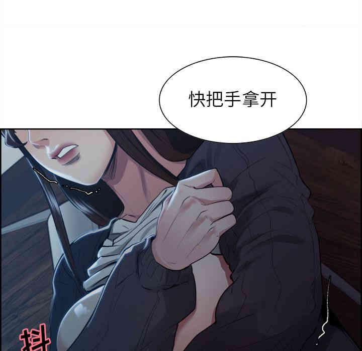 韩国漫画岳母家的刺激生活韩漫_岳母家的刺激生活-第36话在线免费阅读-韩国漫画-第59张图片