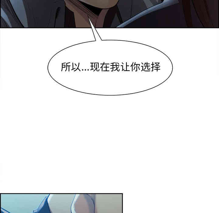 韩国漫画岳母家的刺激生活韩漫_岳母家的刺激生活-第36话在线免费阅读-韩国漫画-第72张图片