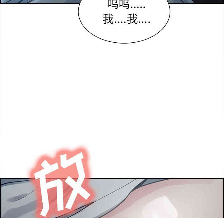 韩国漫画岳母家的刺激生活韩漫_岳母家的刺激生活-第37话在线免费阅读-韩国漫画-第10张图片