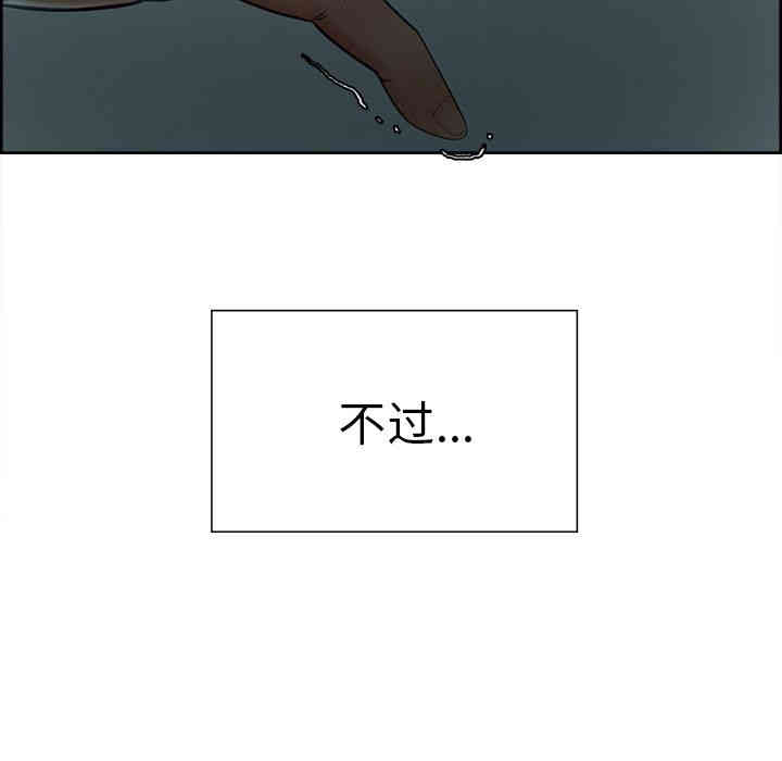 韩国漫画岳母家的刺激生活韩漫_岳母家的刺激生活-第37话在线免费阅读-韩国漫画-第16张图片