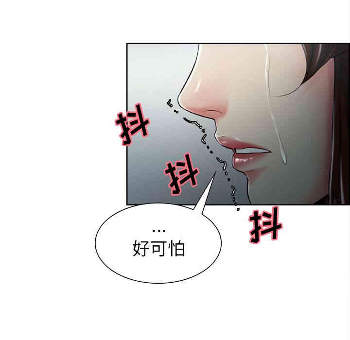 韩国漫画岳母家的刺激生活韩漫_岳母家的刺激生活-第37话在线免费阅读-韩国漫画-第18张图片