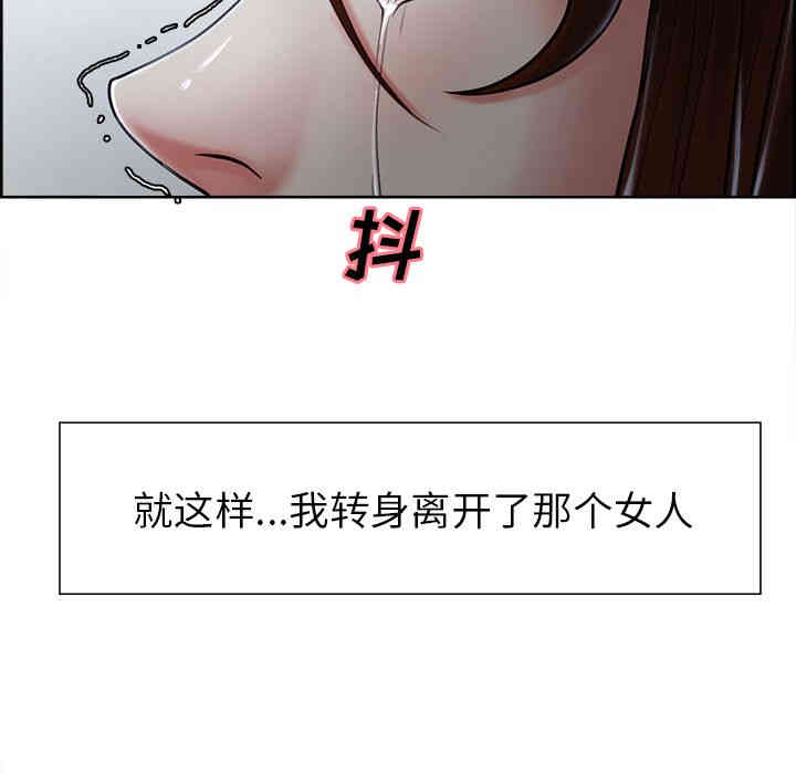 韩国漫画岳母家的刺激生活韩漫_岳母家的刺激生活-第37话在线免费阅读-韩国漫画-第33张图片