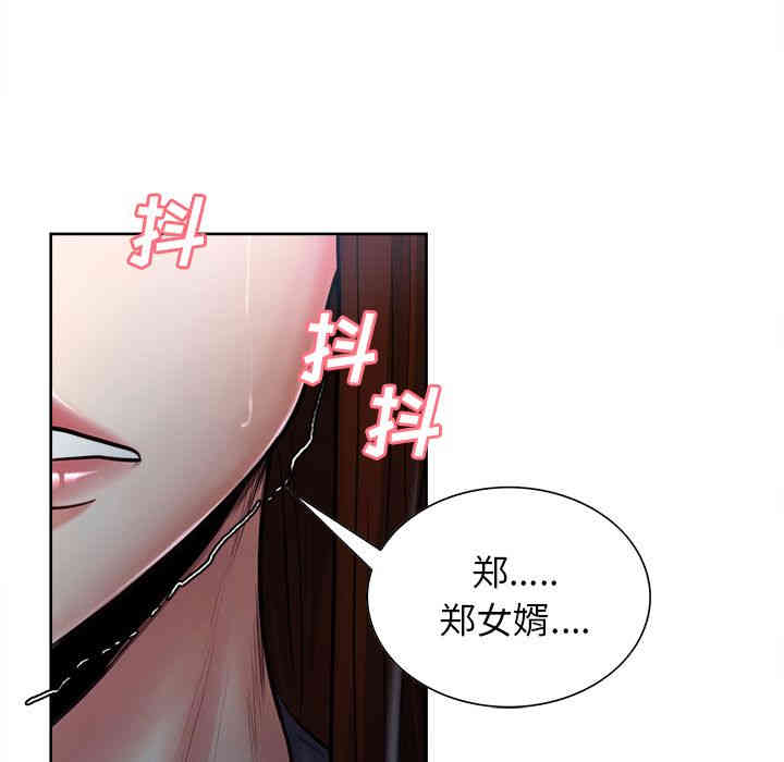 韩国漫画岳母家的刺激生活韩漫_岳母家的刺激生活-第37话在线免费阅读-韩国漫画-第34张图片