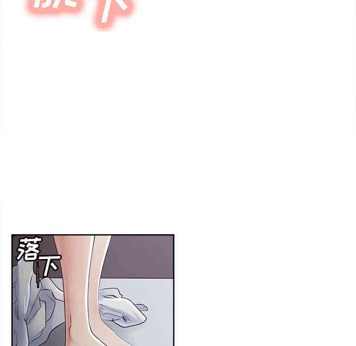 韩国漫画岳母家的刺激生活韩漫_岳母家的刺激生活-第37话在线免费阅读-韩国漫画-第41张图片