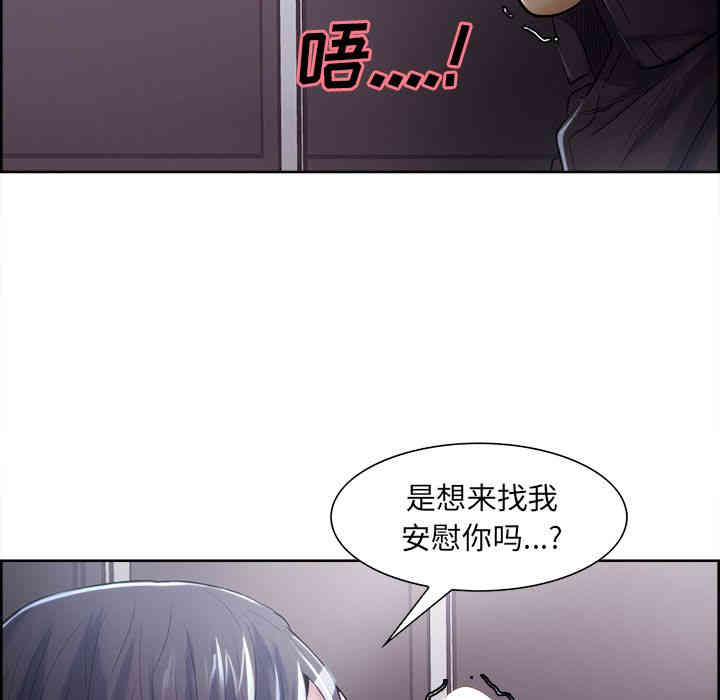 韩国漫画岳母家的刺激生活韩漫_岳母家的刺激生活-第37话在线免费阅读-韩国漫画-第46张图片