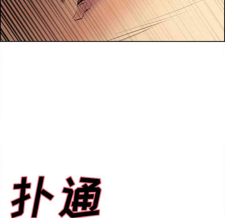 韩国漫画岳母家的刺激生活韩漫_岳母家的刺激生活-第37话在线免费阅读-韩国漫画-第108张图片