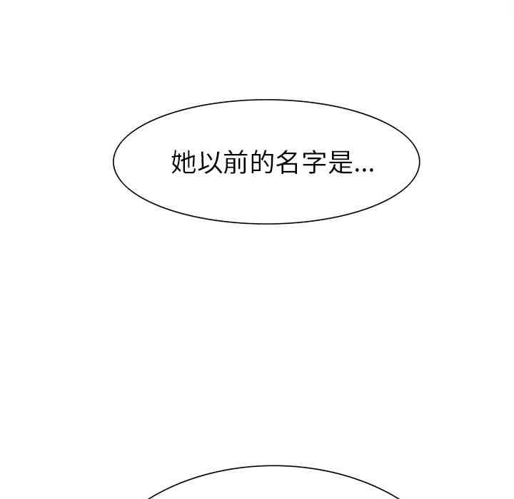 韩国漫画岳母家的刺激生活韩漫_岳母家的刺激生活-第37话在线免费阅读-韩国漫画-第115张图片