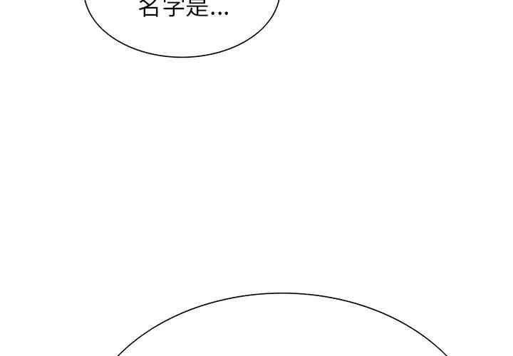 韩国漫画岳母家的刺激生活韩漫_岳母家的刺激生活-第38话在线免费阅读-韩国漫画-第2张图片