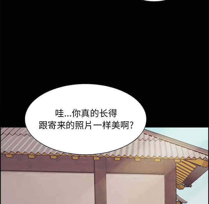 韩国漫画岳母家的刺激生活韩漫_岳母家的刺激生活-第38话在线免费阅读-韩国漫画-第60张图片