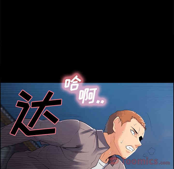 韩国漫画岳母家的刺激生活韩漫_岳母家的刺激生活-第38话在线免费阅读-韩国漫画-第96张图片