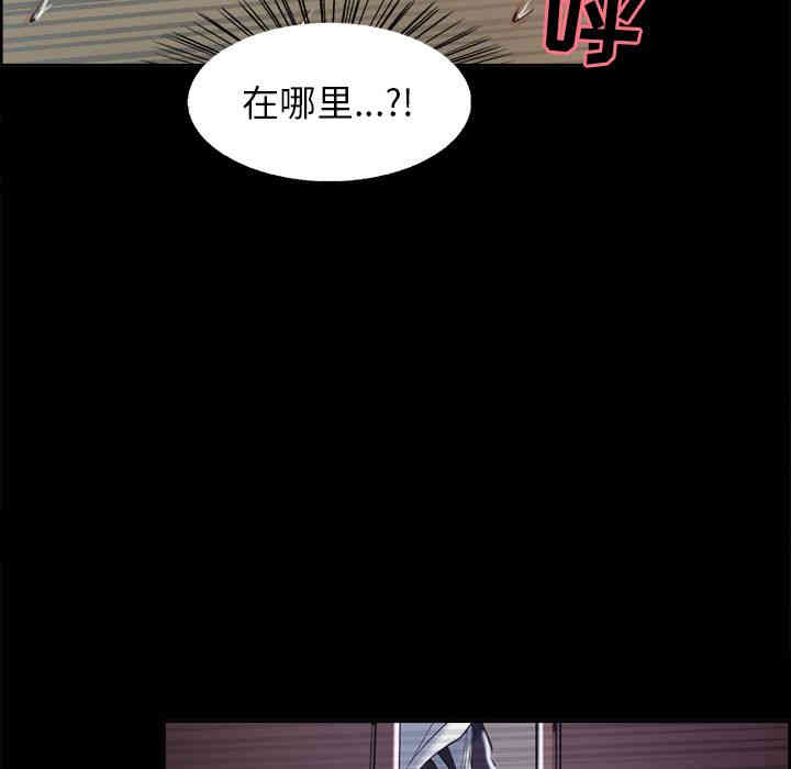 韩国漫画岳母家的刺激生活韩漫_岳母家的刺激生活-第38话在线免费阅读-韩国漫画-第99张图片