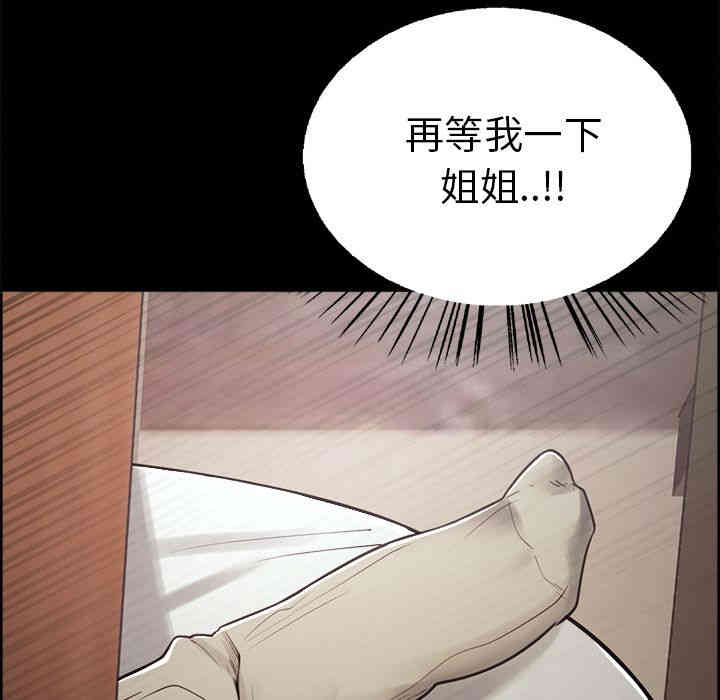 韩国漫画岳母家的刺激生活韩漫_岳母家的刺激生活-第38话在线免费阅读-韩国漫画-第105张图片