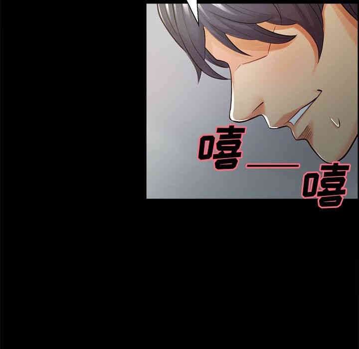 韩国漫画岳母家的刺激生活韩漫_岳母家的刺激生活-第38话在线免费阅读-韩国漫画-第113张图片