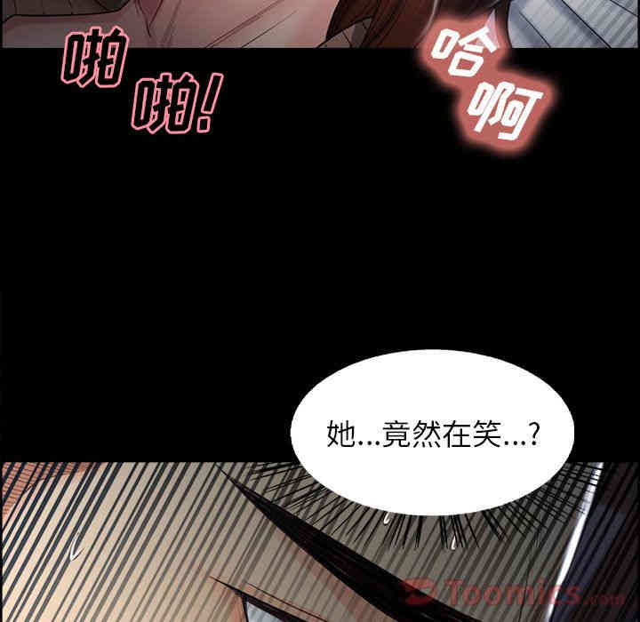 韩国漫画岳母家的刺激生活韩漫_岳母家的刺激生活-第39话在线免费阅读-韩国漫画-第16张图片