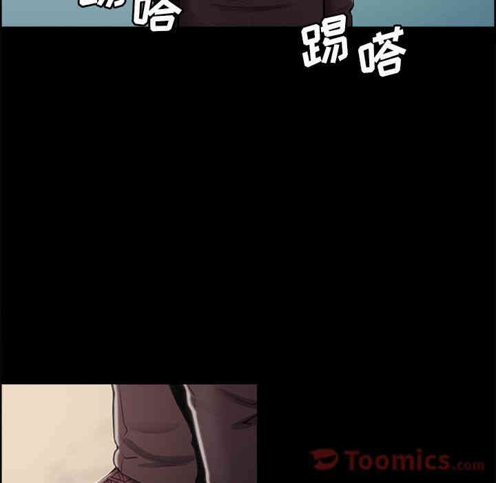 韩国漫画岳母家的刺激生活韩漫_岳母家的刺激生活-第39话在线免费阅读-韩国漫画-第51张图片