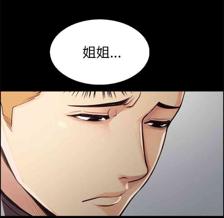 韩国漫画岳母家的刺激生活韩漫_岳母家的刺激生活-第39话在线免费阅读-韩国漫画-第54张图片