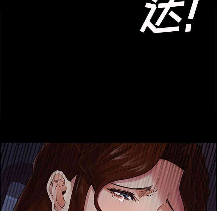 韩国漫画岳母家的刺激生活韩漫_岳母家的刺激生活-第39话在线免费阅读-韩国漫画-第78张图片