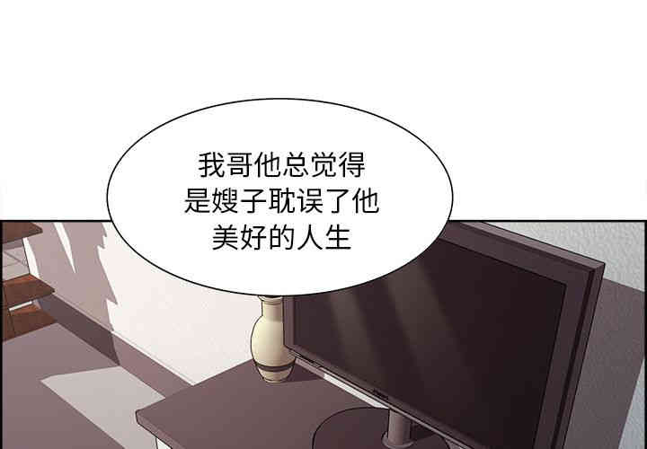 韩国漫画岳母家的刺激生活韩漫_岳母家的刺激生活-第40话在线免费阅读-韩国漫画-第4张图片