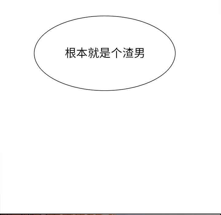 韩国漫画岳母家的刺激生活韩漫_岳母家的刺激生活-第40话在线免费阅读-韩国漫画-第15张图片