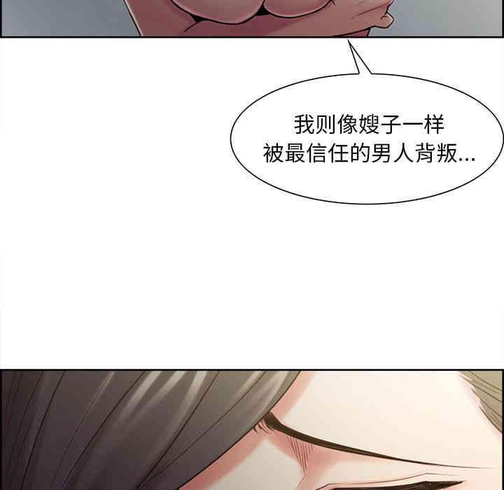 韩国漫画岳母家的刺激生活韩漫_岳母家的刺激生活-第40话在线免费阅读-韩国漫画-第27张图片