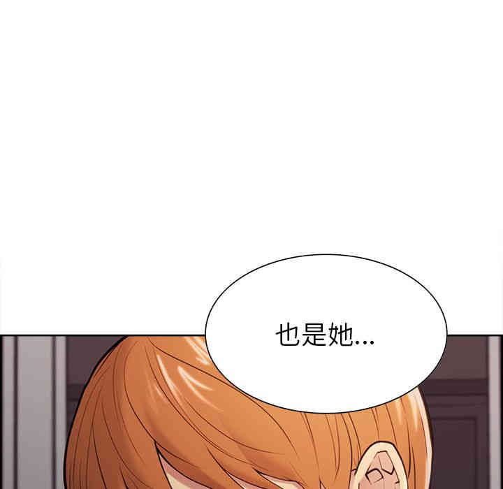 韩国漫画岳母家的刺激生活韩漫_岳母家的刺激生活-第40话在线免费阅读-韩国漫画-第37张图片